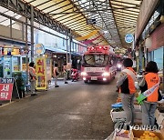 광주 동부소방서, 전통시장 소방차 길 터주기 훈련