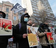 UKRAINE BELARUS MIGRANTS PROTEST