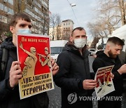 UKRAINE BELARUS MIGRANTS PROTEST