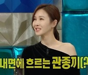 [종합]'엄태웅♥' 윤혜진 "발레 관둔 이유=딸 지온..출산 선택 후회 안해" ('라스')