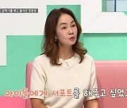 장윤정, 아이들 교육 위해 미국행.."쉬고 싶어, 여한 없다" ('대한외국인')