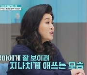 동생만 노리는 공격성, 할머니의 양육 태도가 문제?  ('금쪽같은 내새끼')