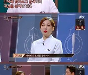 '쿡킹' 남보라 "13남매 중 맏딸, 업장 수준으로 요리"