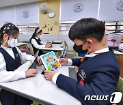 현대모비스, 어린이 교통안전 교육용 어플 '학교가는 길' 개발