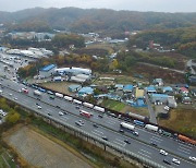 경찰 '요소수 사이버 사기' 내·수사 97건..하루만에 2.2배 급증