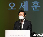 오세훈 시장, 김대건 신부 탄생 200주년 기념영화 기대되네요