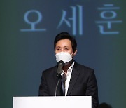 오세훈 시장, 영화 '탄생' 제발회 축사