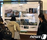 2021 대한민국건축문화제'