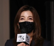 [E포토] 제작발표회 사회 맡은 황수경 아나운서