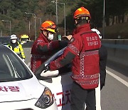 "고립을 막아라" 기습폭설 대비 합동 훈련