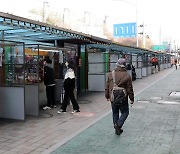 노량진 거리에 피 '뚝뚝'.. 고시원 소음 때문에 흉기 휘둘렀다