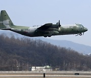 KC-330 '시그너스' 호주산 요소수 2만7천L 싣고 김해공항 도착