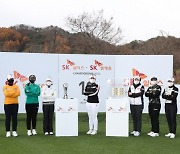 선전을 다짐하는 여자골프 스타들 [KLPGA SK쉴더스·SK텔레콤 챔피언십]