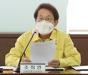 서울 중학교 신입생, 내년부터 '1인 1스마트기기' 받는다