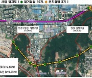 광주광역시, 주민 숙원 중외공원 내 송전철탑 10기 철거