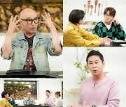 '신과 함께2' 신동엽 "절친 홍석천, 첫만남부터 이상하다 느껴"