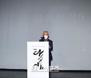 '탄생' 자문위원 김홍신 작가 "김대건 신부는 인류의 위대한 스승"