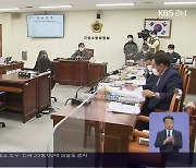 경남개발공사 행정사무 감사, 진해웅동지구 문제 1년째 되풀이