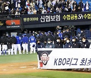 포스트시즌 '단축시리즈의 축복' 받은 두산..사흘 휴식·미란다 '두 개의 선물' 더 받는다