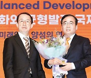 Korea Peace Foundation receives Northeast Asia + Peace Award