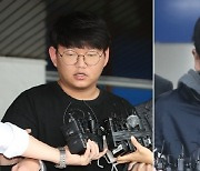 미성년자 성 착취 문형욱·강훈, 징역 34년·15년 각각 확정