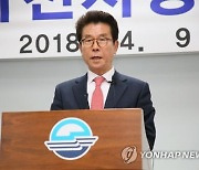 '청탁금지법 위반' 송도근 사천시장, 시장직 상실