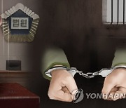 "안 잔다고 몸으로 눌러"..아동학대치사 어린이집 원장 징역 9년