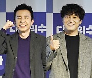 '다수의 수다' 유희열·차태현 "MC 호흡은 처음..케미 궁금했다"