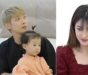 '살림남2' 비뇨기과 찾은 최민환, 의사 말에 '멘붕'..왜?