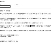 윤영찬에 '가족 납치' 협박 메일 보낸 40대 남성..오늘 첫 재판