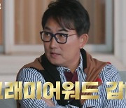 이승철 "한국 발라드, 5~10년 안에 그래미 간다"..이유는?