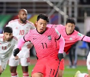 황희찬 PK 득점.. 한국, 골대 불운에도 UAE에 1-0 승리