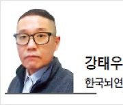 [IT과학칼럼] 노인범죄와 뇌과학