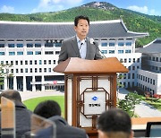 경북도, 내년 예산 11조2527억원 편성..일상회복·경제구조 대전환 역점