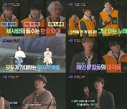 '야생돌' 임주안vs이재억, 보컬 끝판왕 역대급 매치[오늘TV]