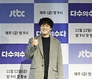 '다수의 수다' 차태현 "김고은→이상이, 한예종 10학번 수다 보고 파"