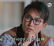 이승철 "故 신해철, 부활 팬클럽 출신..진정한 후배 중 한 사람"(찐경규)