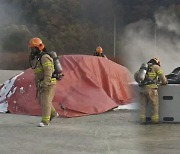 전기차 화재 진압용 '이동형 수조' 개발 눈길