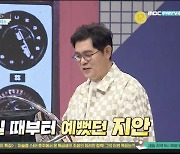 '대한 외국인' 이지안, "오빠 이병헌? 잔소리꾼" 폭로(ft.통금)→ "미스코리아에 뜻 없었다" [종합]