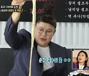 "먹보스는 다르다"..'돈쭐내러 왔습니다' 이영자, 역대급 치즈폭포 기립먹방