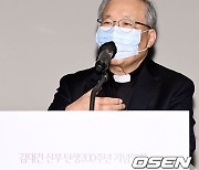 영화 '탄생' 제작발표회, 인사말을 하는 염수정 추기경 [사진]