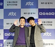 '다수의 수다' 유희열 "시청률 5%↑, 나영석·신원호·김태호 PD 부를 것" (종합)[현장의 재구성]