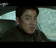 "107개국 선판매"..'유체이탈자' 윤계상 선보일 3격 액션