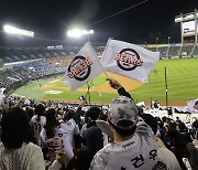 'KT vs. 두산' 한국시리즈, 오늘 오후 2시 예매 시작