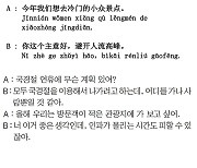 [시사중국어학원의 리얼 중국어 회화] 방문객이 적은 관광지에 가 보고 싶어.