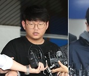 'n번방' 문형욱 징역34년, '박사방' 강훈 징역15년 확정