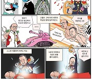 [굽시니스트의 본격 시사만화] 윤무 레퀴엠