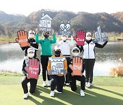 KLPGA 투어 최종전 SK쉴더스-SK텔레콤 챔피언십..'개막 D-1' 포토콜 진행