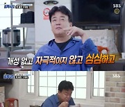 '골목식당' 백종원 "치즈돌솥밥 느끼해서 떡볶이가 인기"[★밤TView]