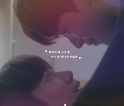 '나의 별에게', 극장서 팬들 만난다..GV 개최